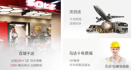 sole速尔旗舰店,sole速尔美国品牌智能椭圆机
