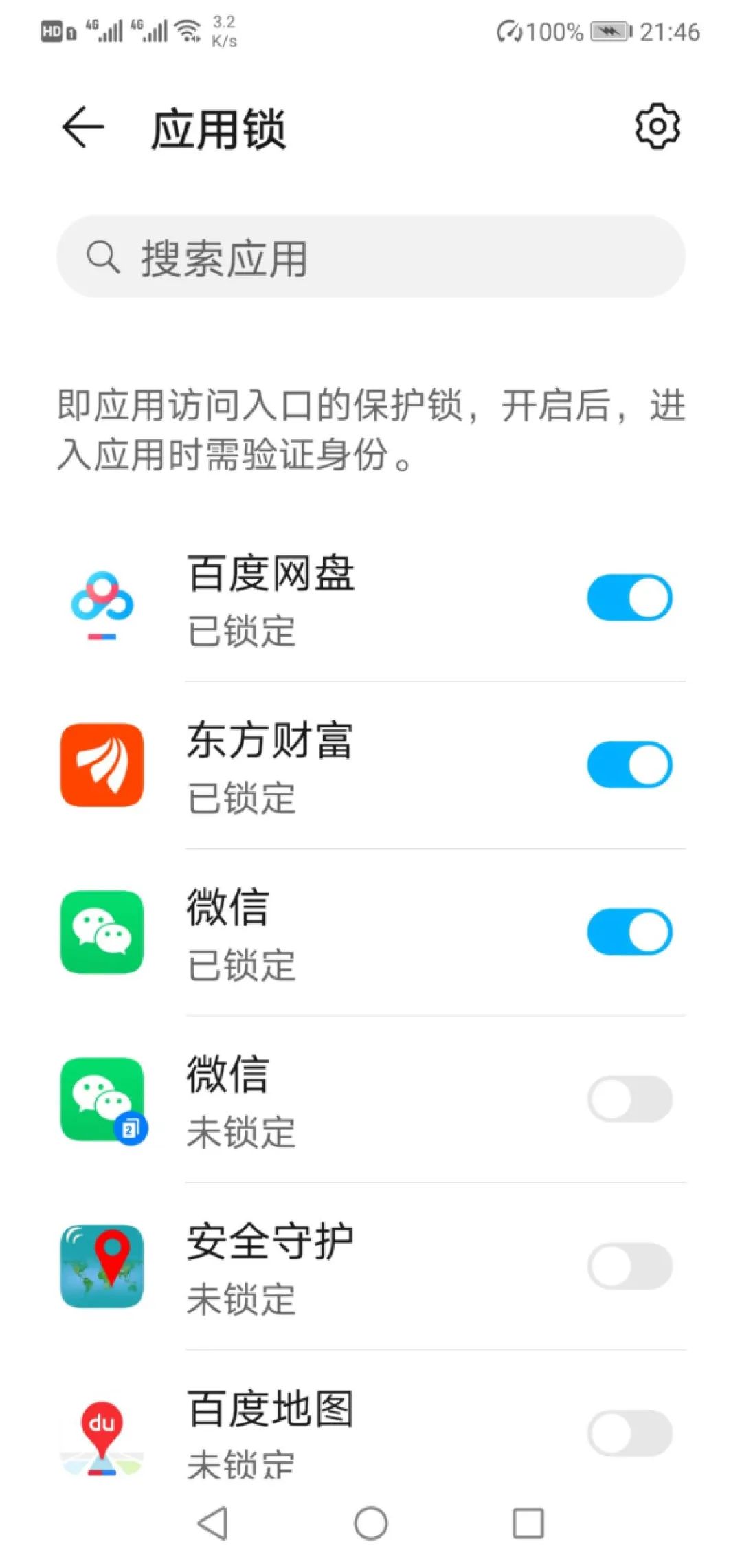 手机丢失5个小妙招,手机丢失后要立马做的六件事
