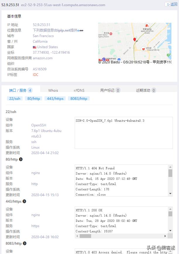 网络黑客的新工具,黑客系统工具