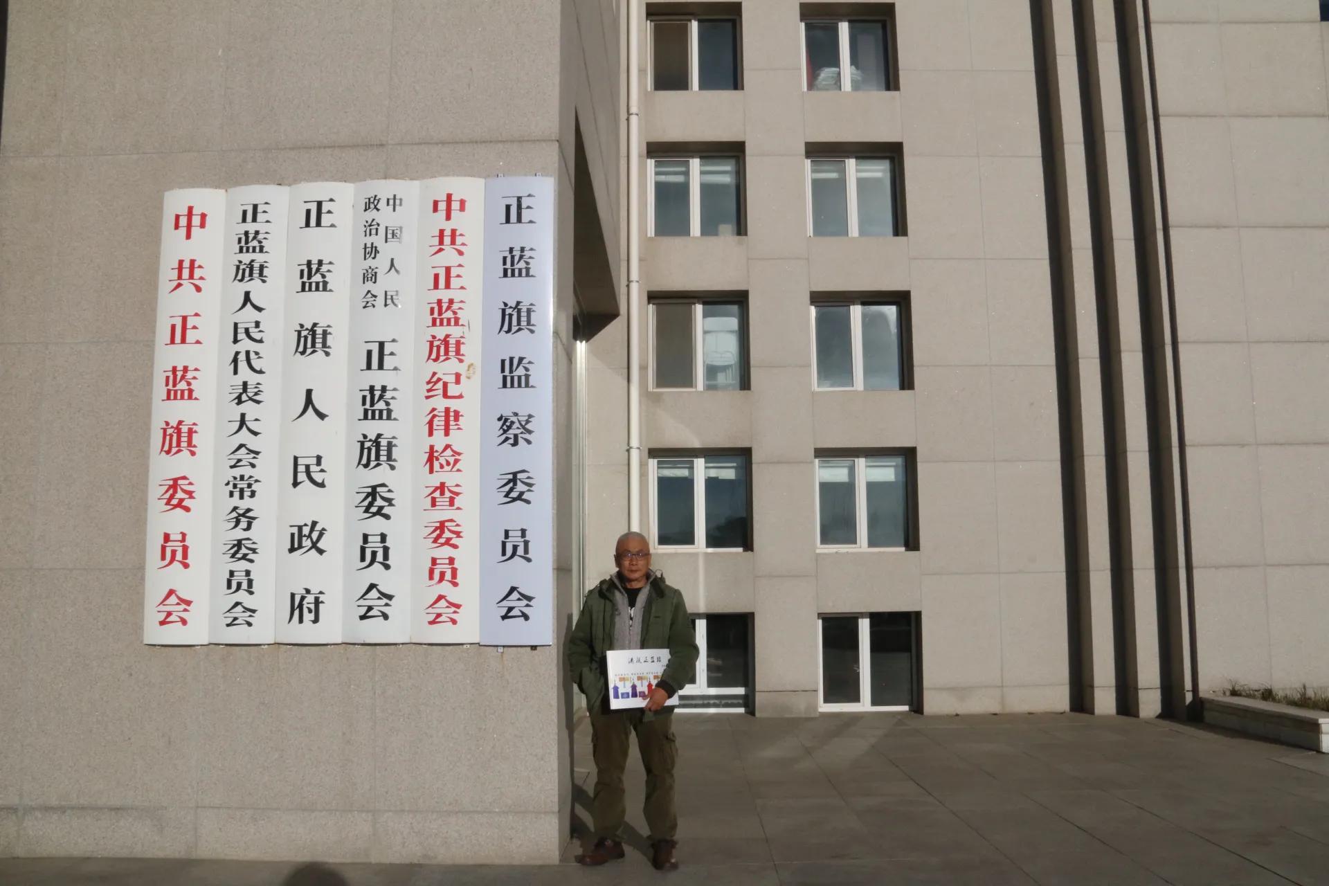 满族正蓝旗陈氏家谱,北镇满族正蓝旗陈氏族谱