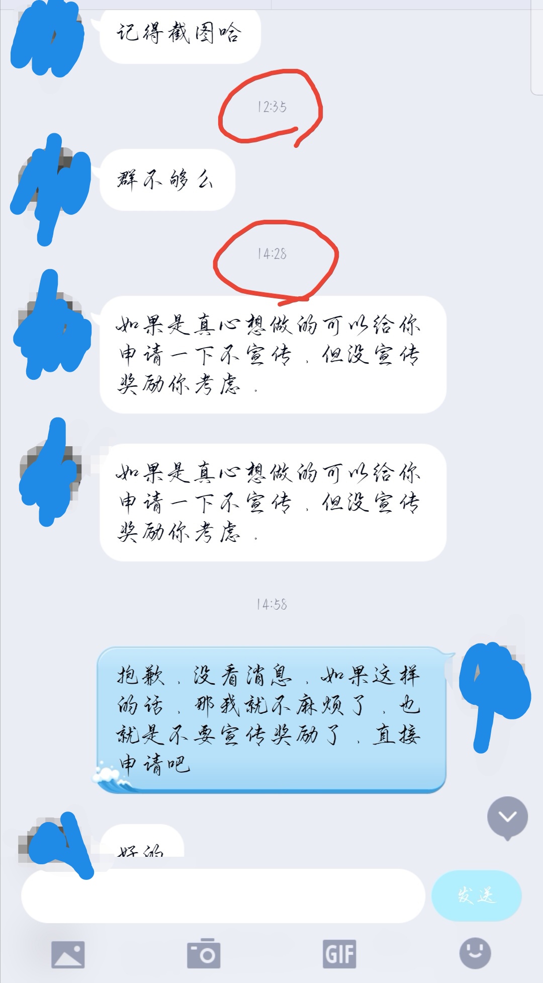 你一定要小心的兼职招聘陷阱,做网络兼职的注意事项