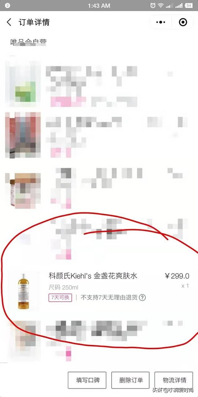 亲历：我会无限回购的10款平价护肤品！混油皮使用后的良心分享