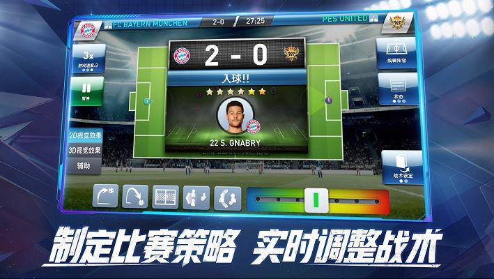 足球经理游戏中甲,足球经理差不多的游戏