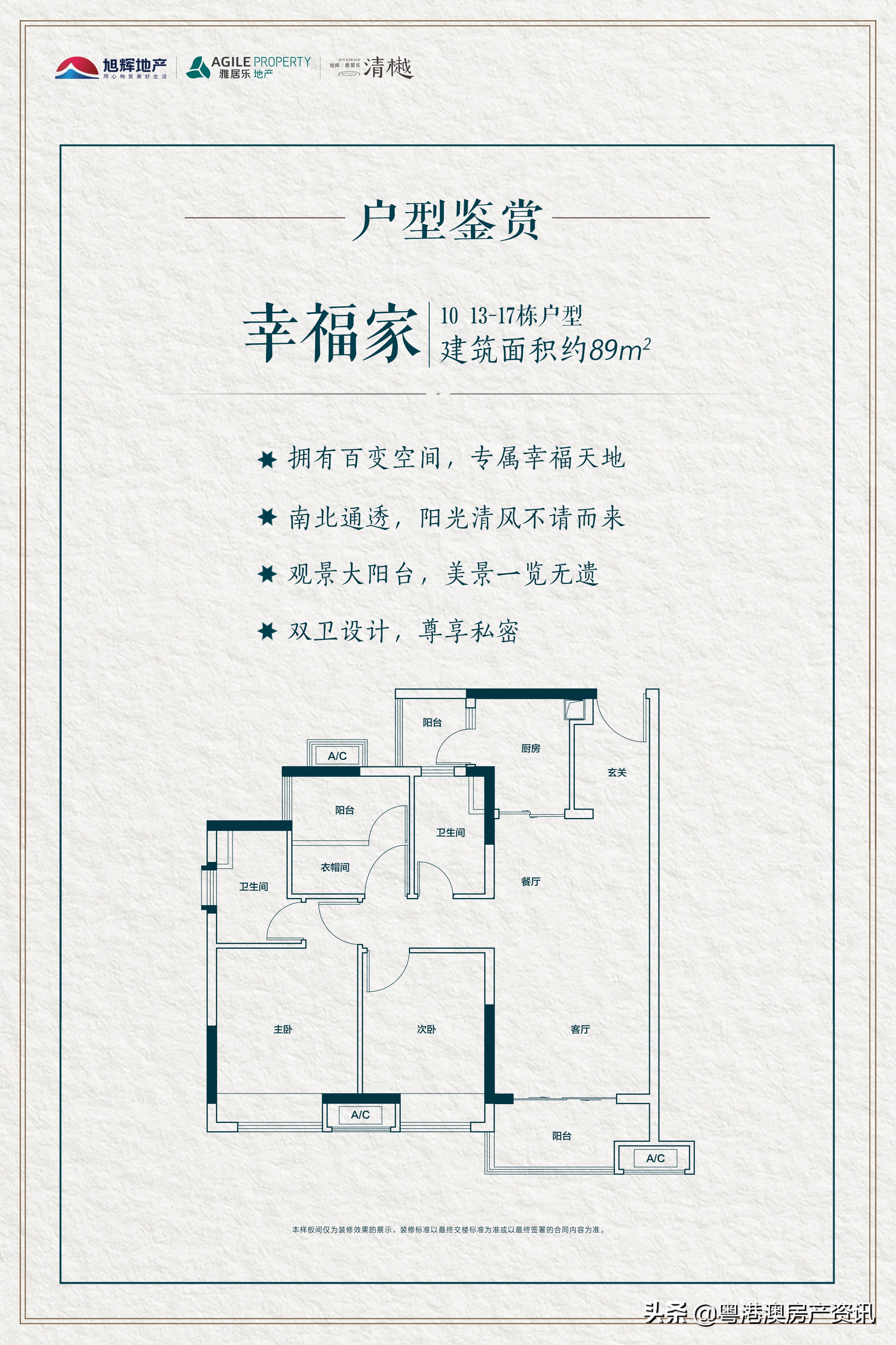 涓ゅぇ鍦颁骇,涓ゅぇ鍦颁骇鍏徃