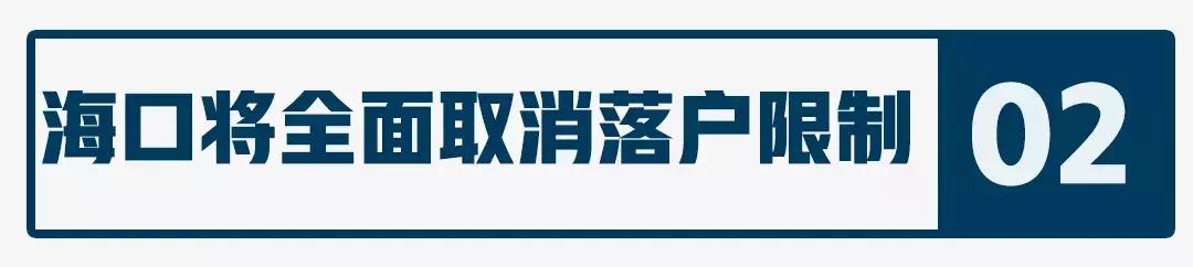 海南自贸试验区建设十周年,聊聊海南自贸港