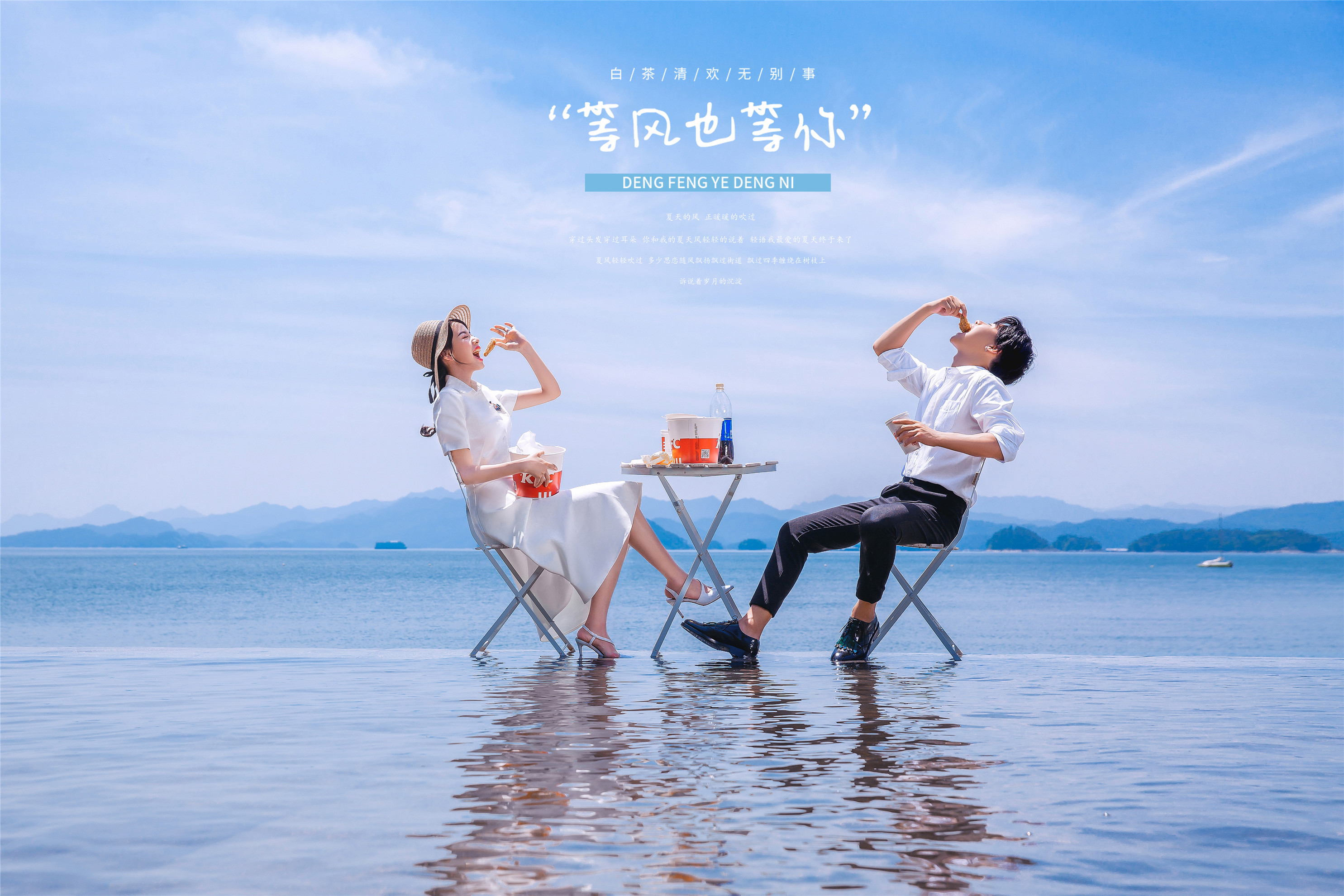 杭州哪里拍婚纱照好,杭州拍婚纱照工作室