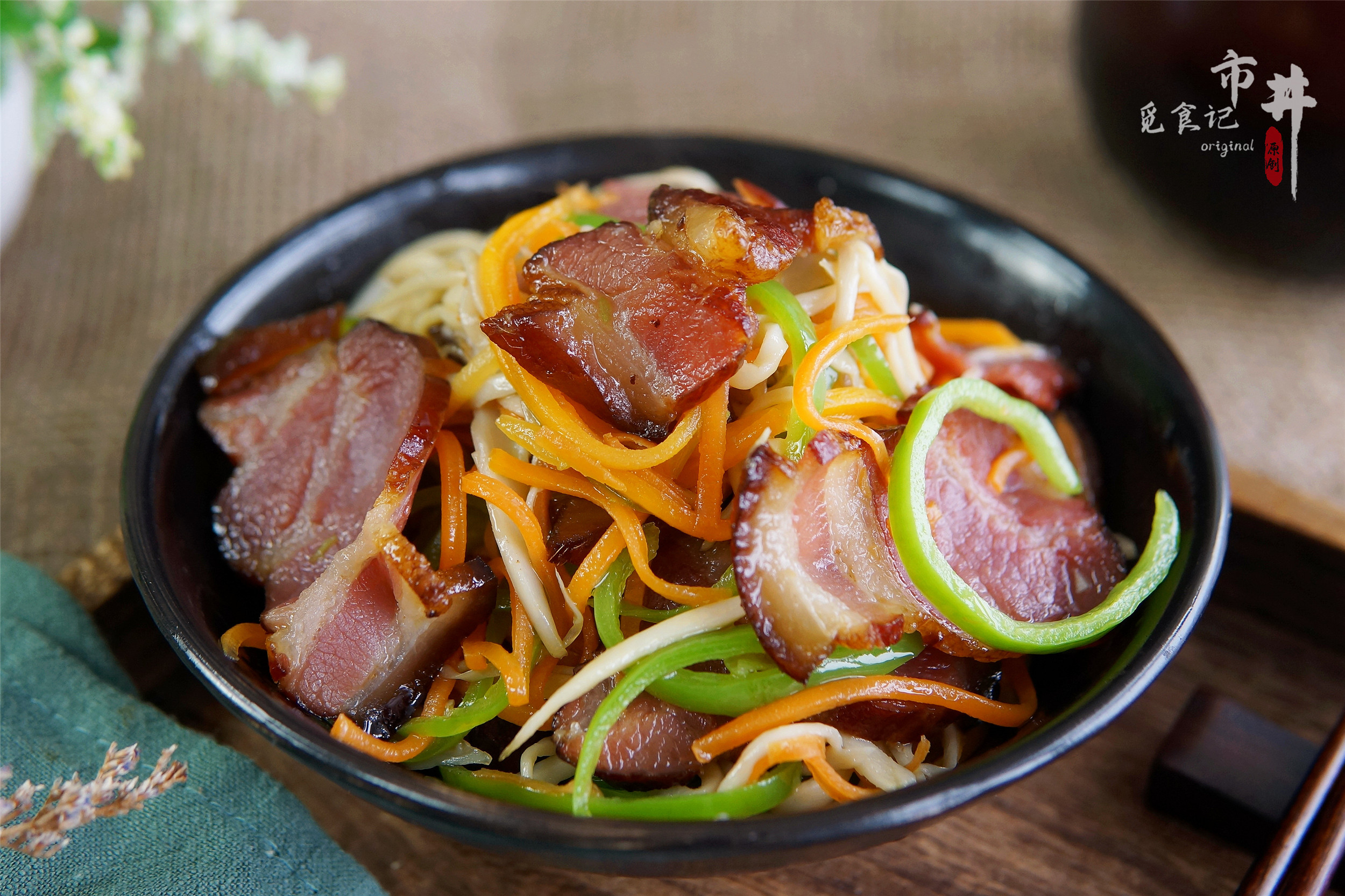 烟熏腊肉怎么炒不硬不咸,腊肉炒前用白腊浸泡法