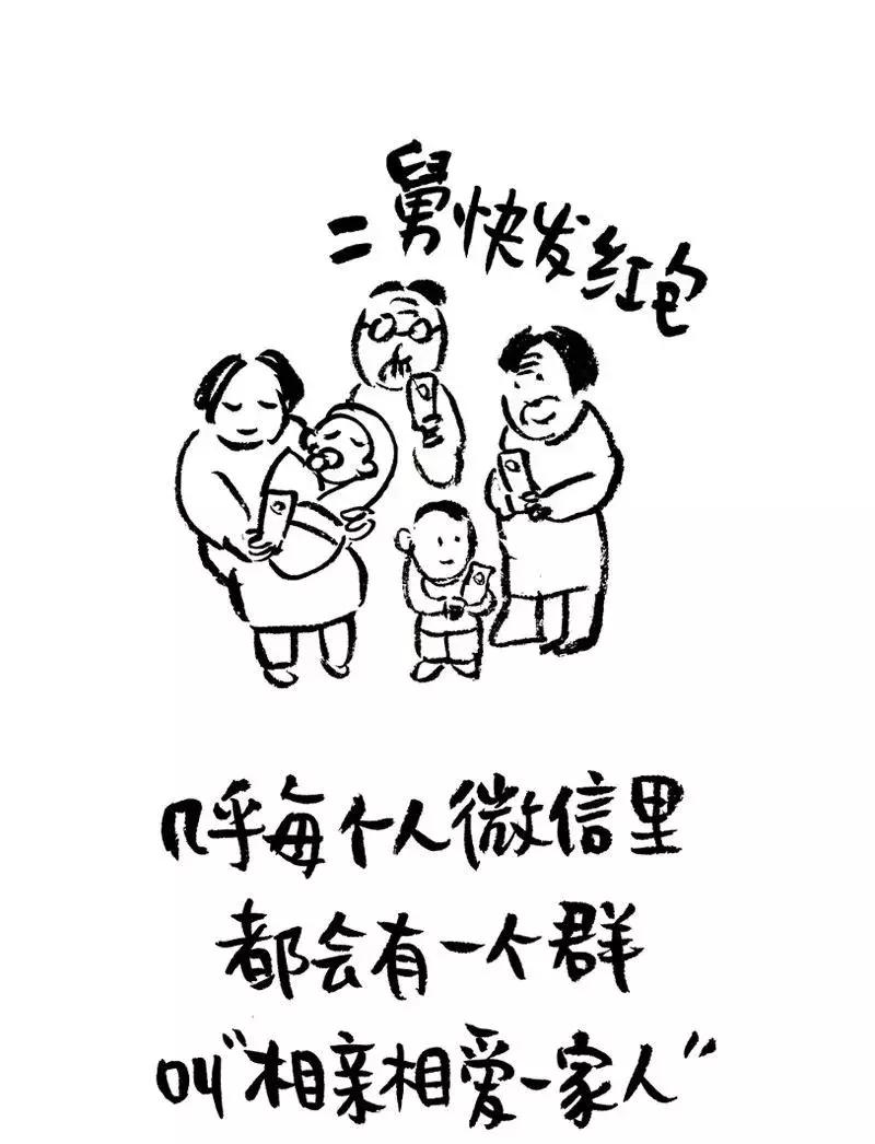 起网名的那些讲究，你的网名是怎么起的？（漫画）