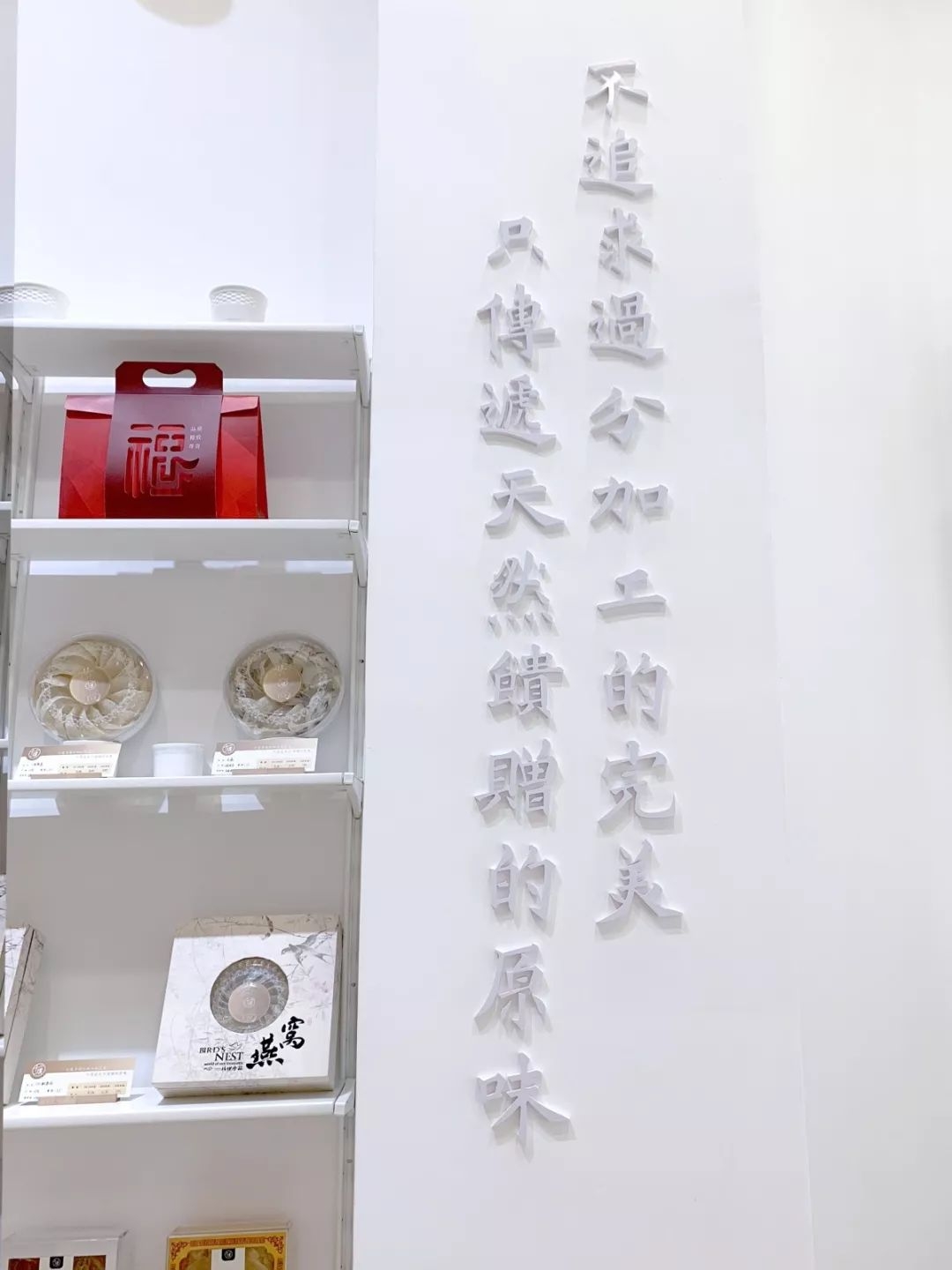 1碗炖品=1瓶神仙水！花式燕窝配送到家