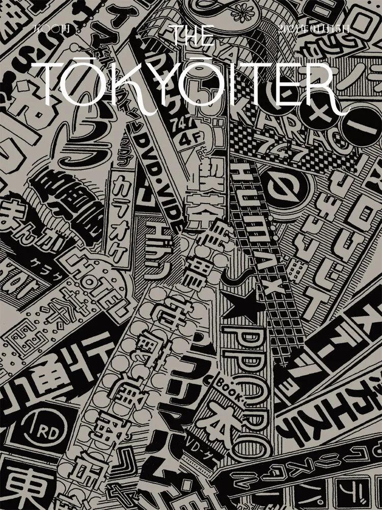 日本旅行樱花温泉,去日本富士山泡温泉樱花版