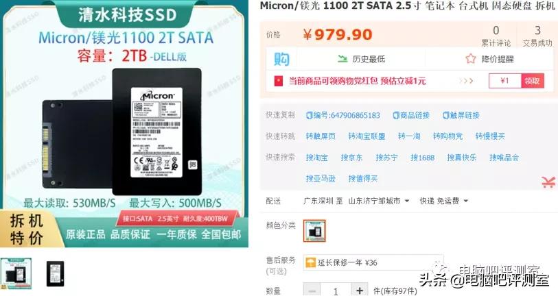 数码硬件捡垃圾11月