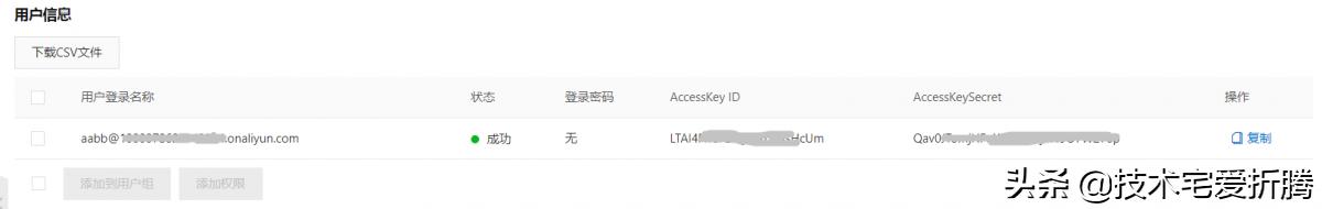 阿里云ddns怎么样,阿里云ddns解析需要多久