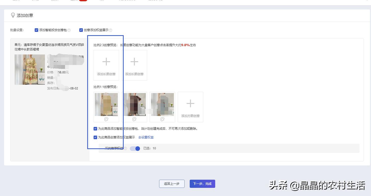 淘宝新店怎么运营及怎么推广引流,淘宝推广技巧和运营方法