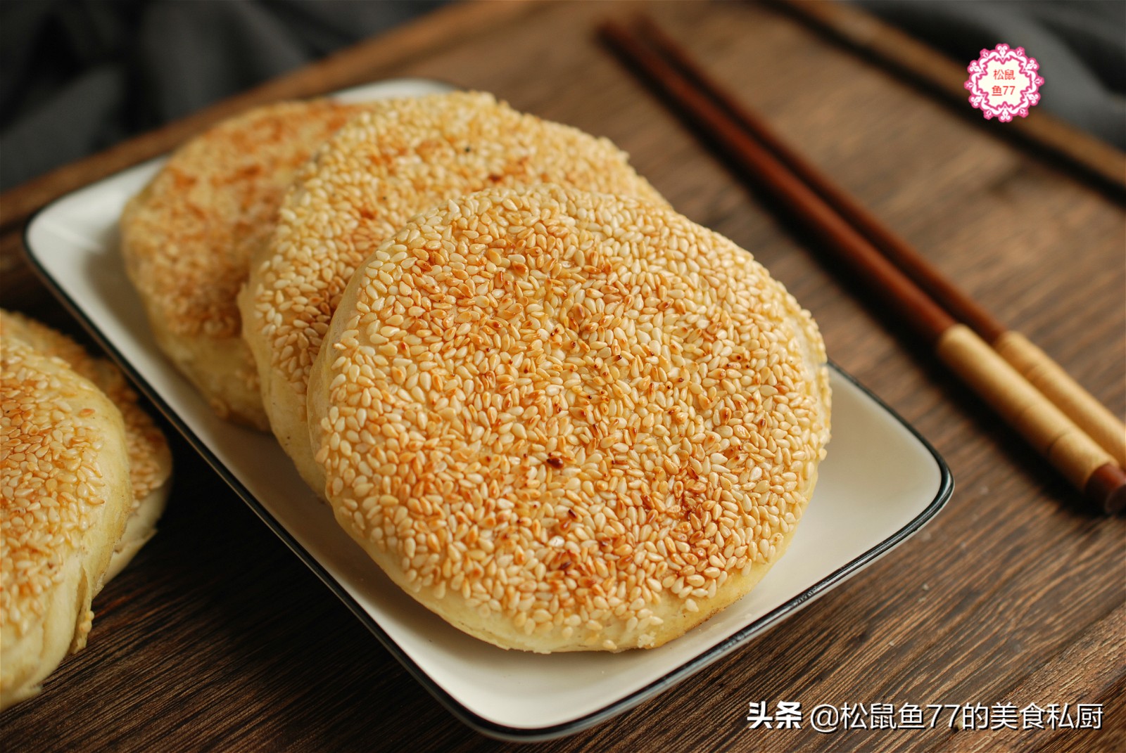 半烫面油酥烧饼的家常做法电饼铛,小饼铛怎么烙油酥烧饼