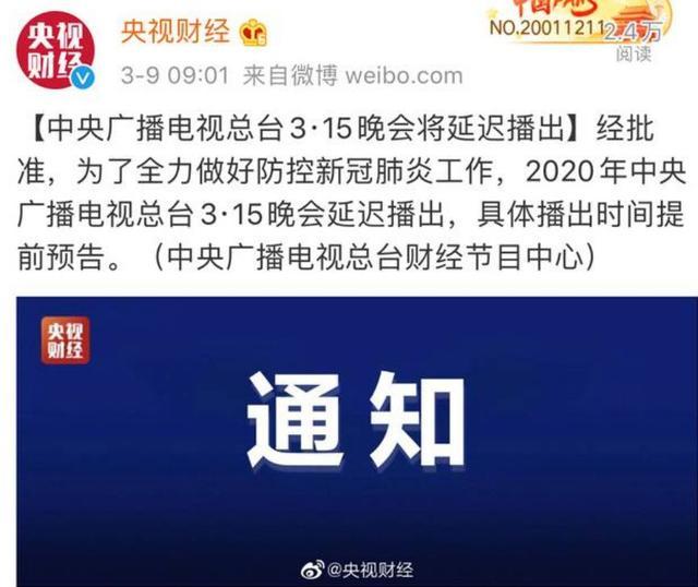 315假货一览表图片,各地315假货一览表