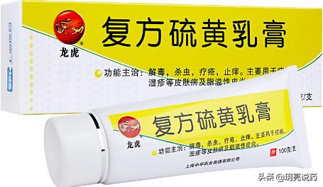 溢脂性皮炎有什么中成药可以服用,头皮脂溢性皮炎结痂吃什么中成药