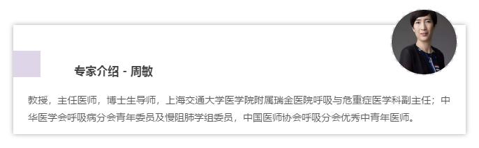 怎样确诊肺部真菌感染,侵袭性肺真菌病的确诊标准有哪些