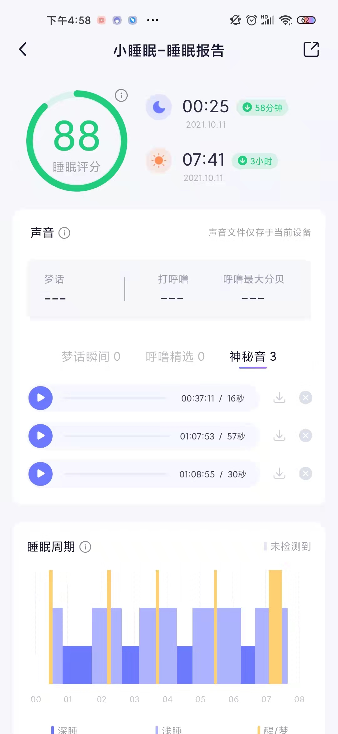 9种高效的英语学习方法,全网最轻松懒人学英语