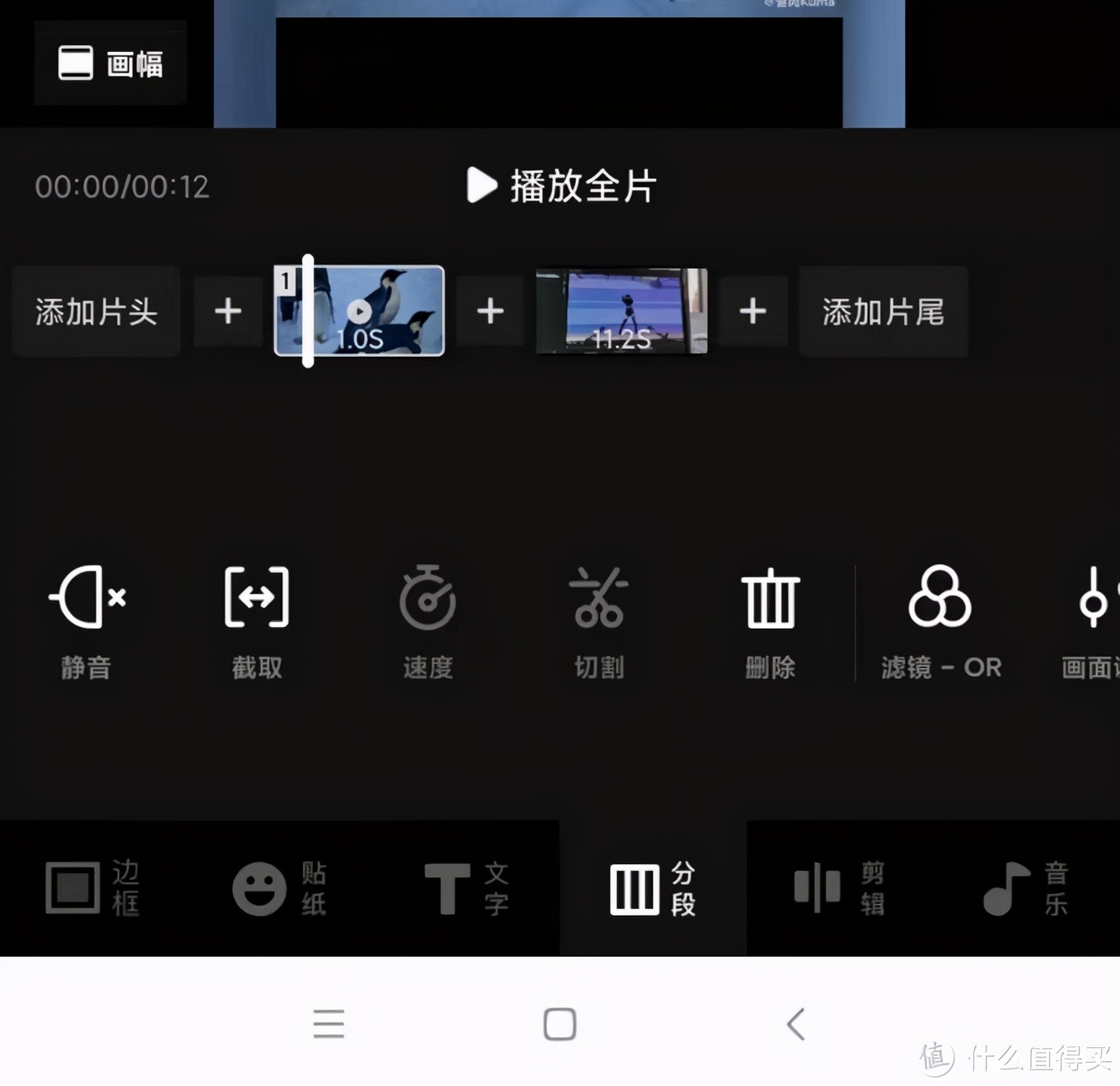 推荐一款最简单的视频剪辑app,视频剪辑制作app排行榜2022前十名
