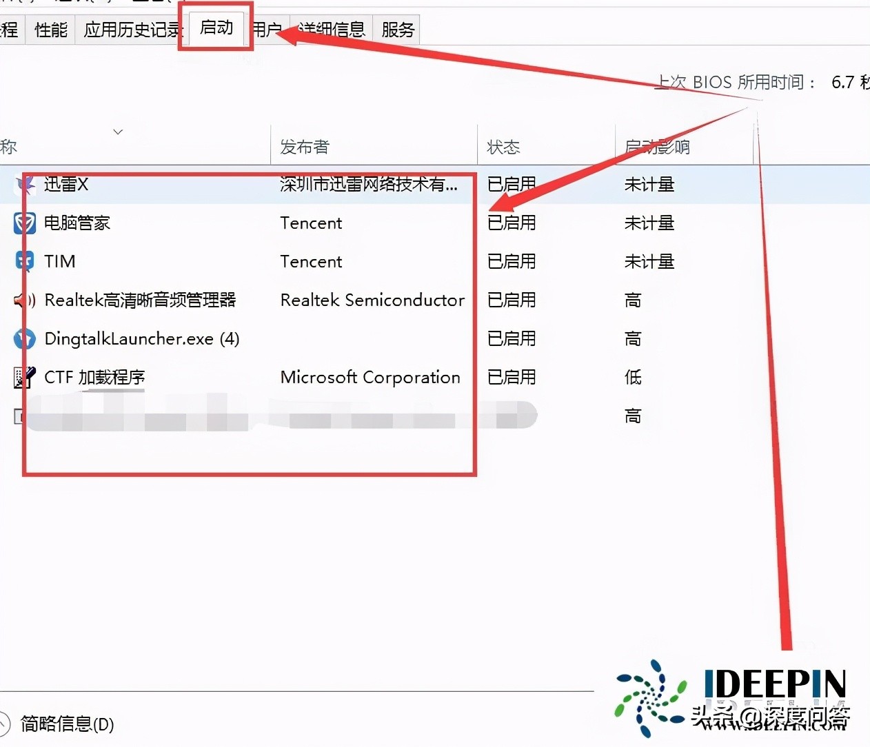win10控制面板闪退怎么解决,win10控制面板打不开闪退