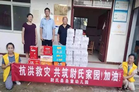 风雨同担抗汛情爱心捐赠暖人心