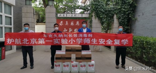 消毒新型冠状病毒用什么,新冠消毒用威露士消毒液