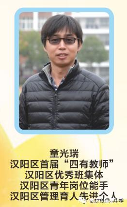 武汉市建港中学图,武汉市建港中学官网