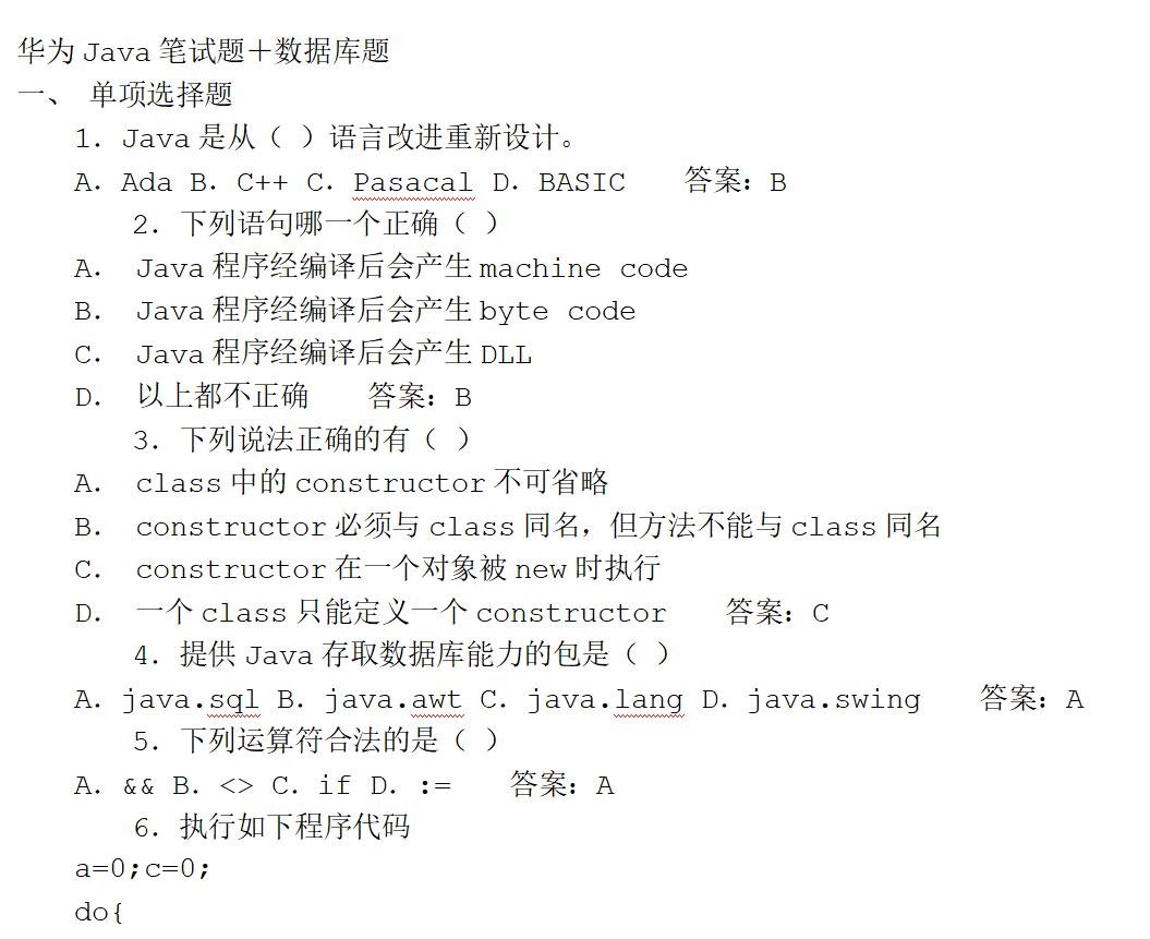 程序员分享学习经验,程序员分享工作经验