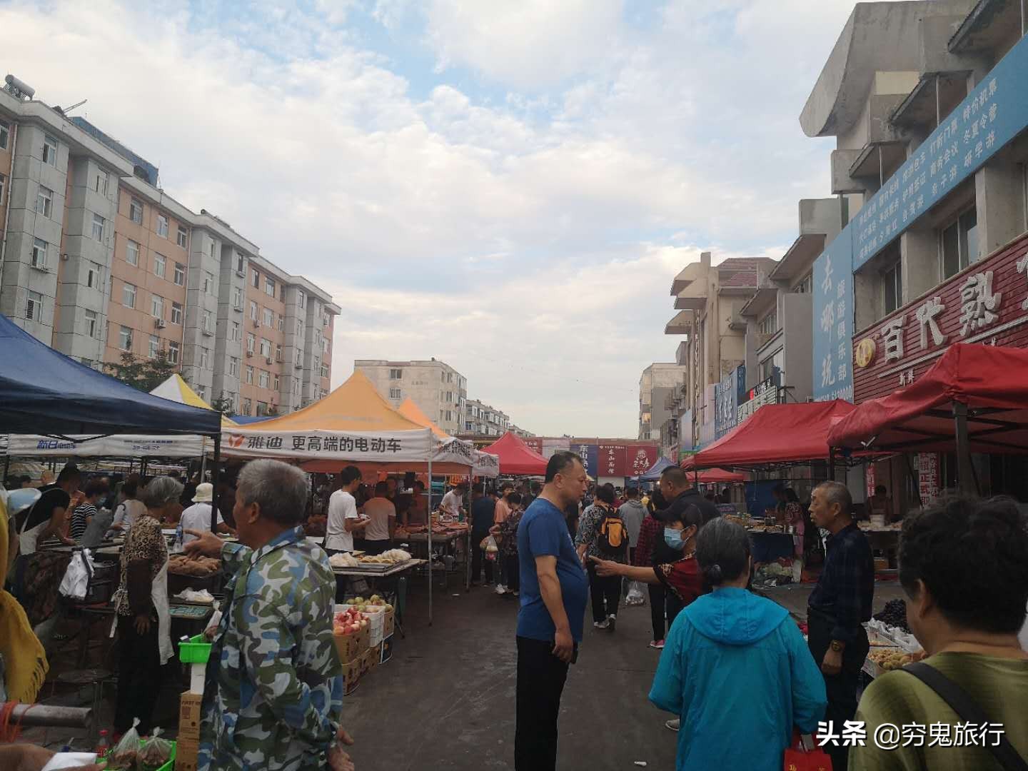 东北兴城早市,兴城最好的早市在哪里