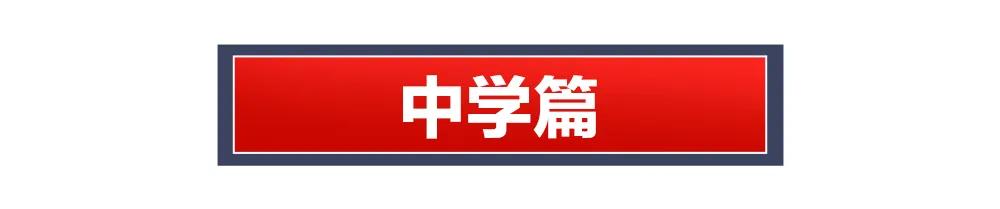 日照学区划分公布时间,日照新的学区划分政策