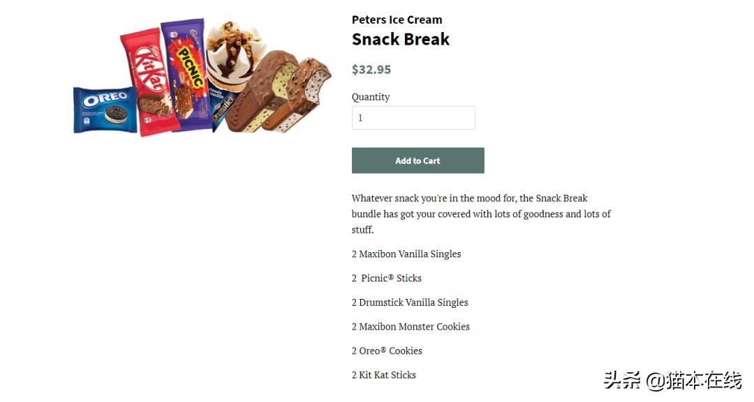 澳洲peters冰淇淋,澳大利亚peter冰淇淋