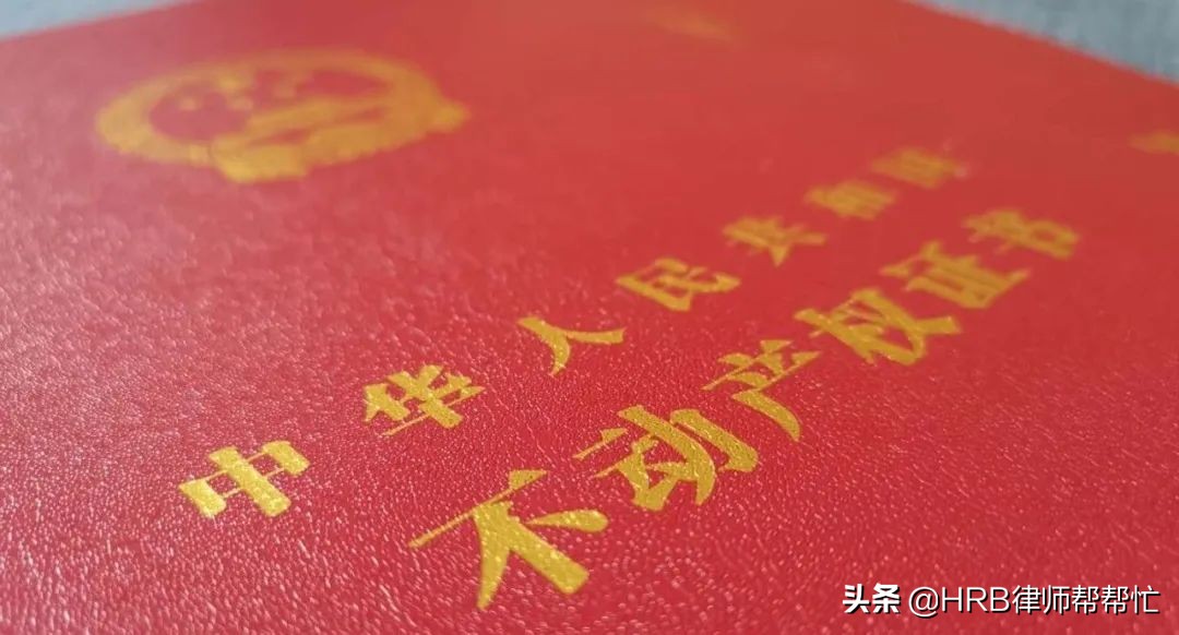 男子带老婆去杭州抢房,男子带老婆去杭州买房签完121万