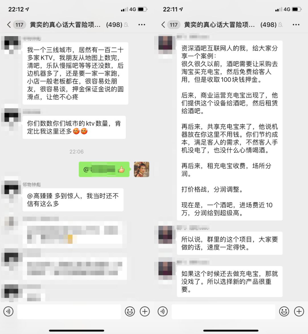 最敢玩的真心话大冒险,最火真心话大冒险