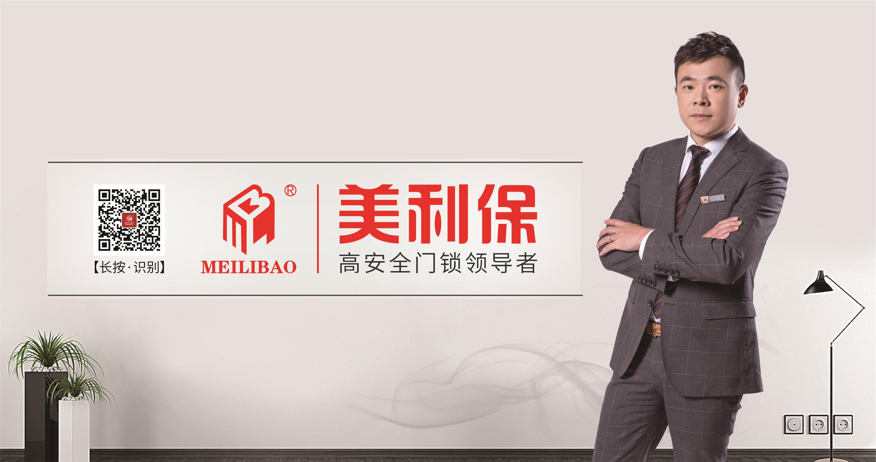 如何选购智能锁锂电池,如何选购智能锁闭阀型号