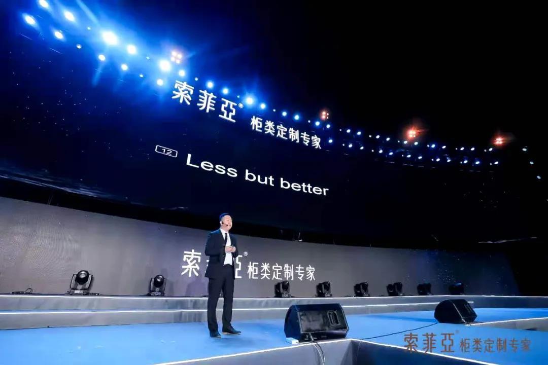 索菲亚2023年新款介绍,索菲亚四十年品牌持续增长的关键