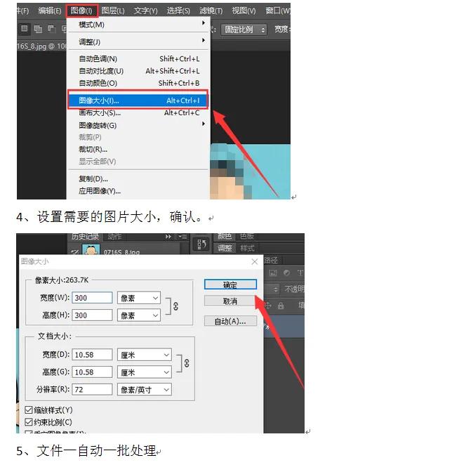 快速制作好看的工作证,快速制作1000个工作证