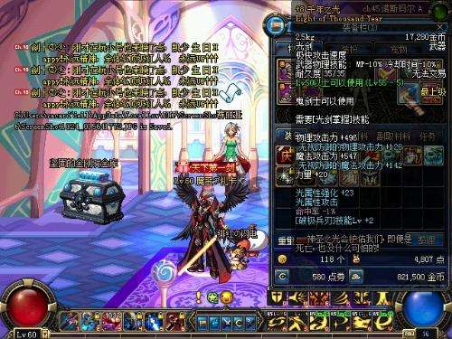 dnf幻化十大拉风武器钝器,dnf神器拳套幻化