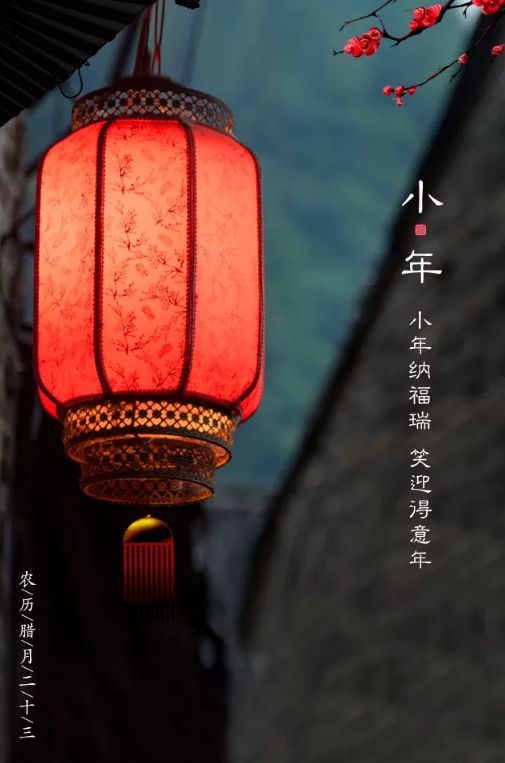 岁月不饶人匆匆又一年诗词,小年到祝福到小年诗词