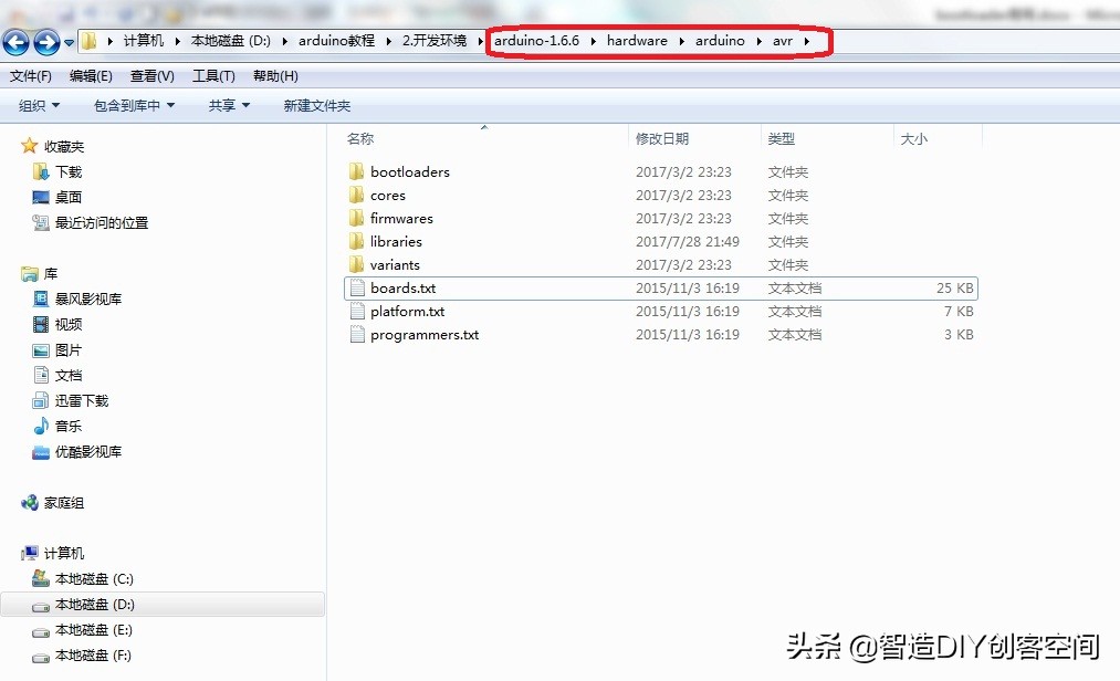 arduino的bootloader坏了,用手机给arduino编程