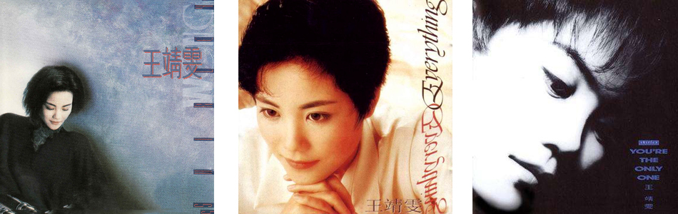 为何王菲是华语乐坛天后,王菲香港乐坛永远的天后