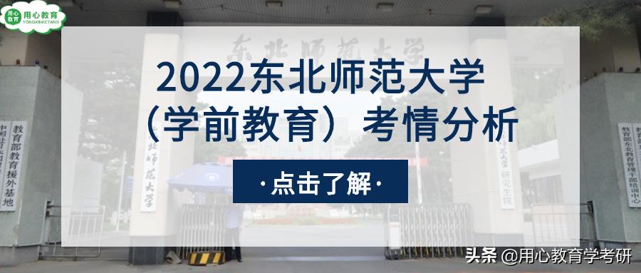 用心教育的考研资源,用心教育学考研