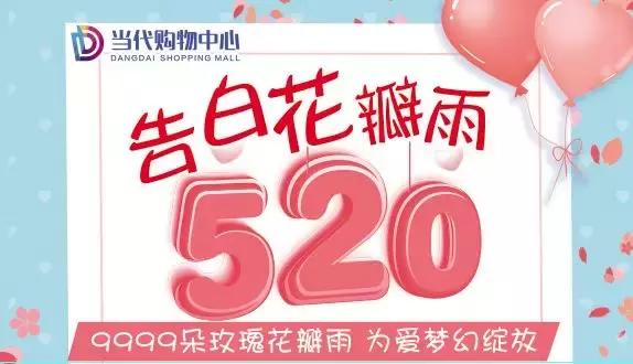 实在是太romantic啦！老夫的少女心~