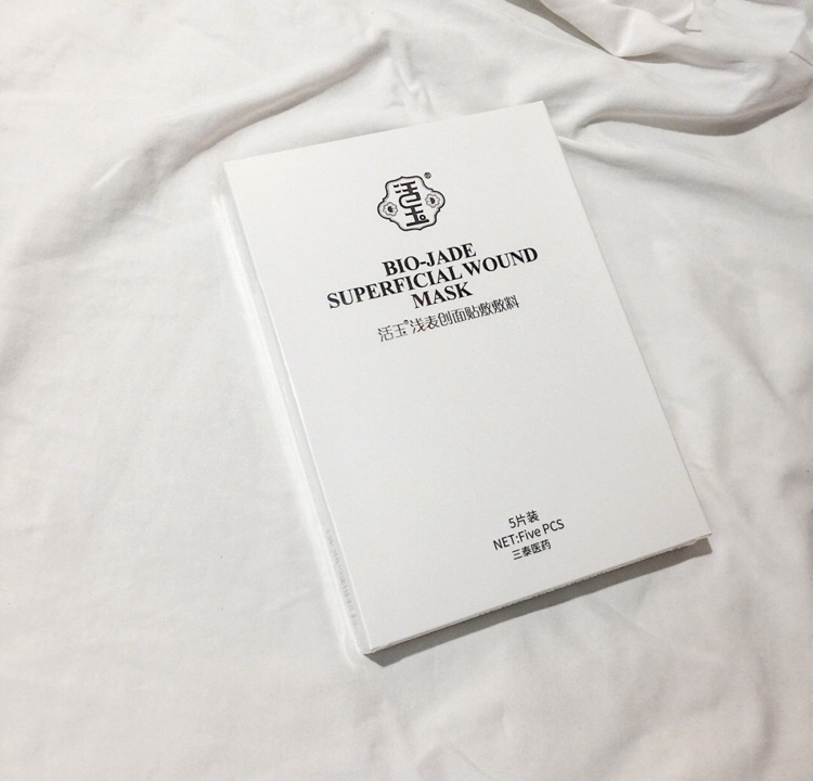 推荐3款面膜,补水的医美面膜推荐