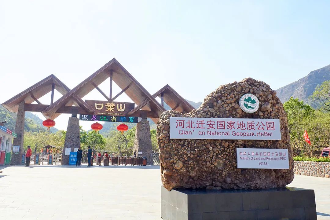 鲁山水上乐园闯关比赛,山叶口玩水