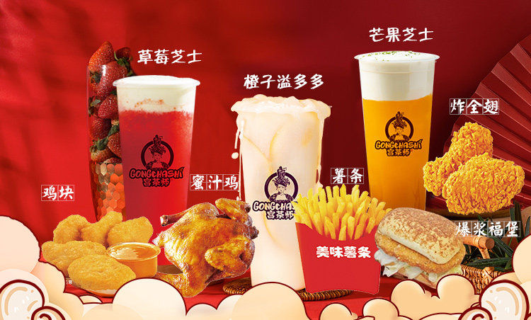 奶茶店品牌排行榜前十名,湖南长沙独有奶茶店排名前十品牌