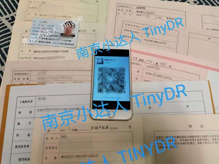 南京办理的居住证是当天就生效吗,在南京帮带小孩居住证如何办理