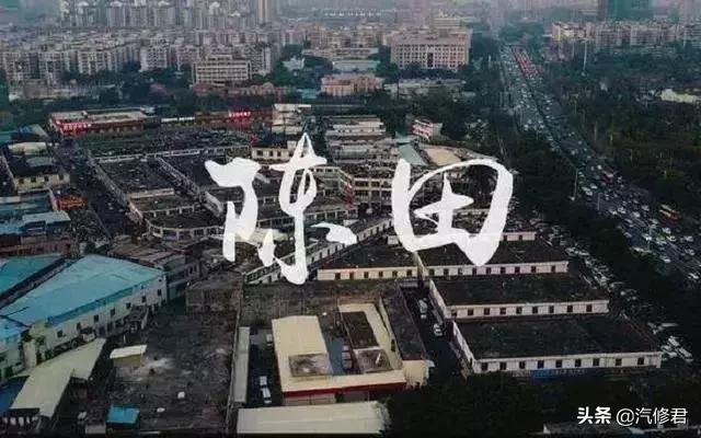 7万人民币开走法拉利！中国最神秘的4大汽配城，豪车50块一斤