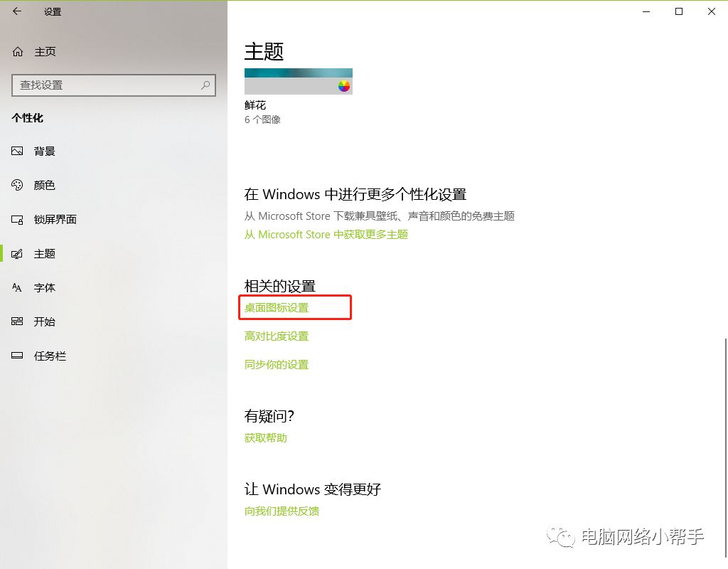 新买的电脑只有一个分区怎么办,新买的电脑只有一个c盘如何分区