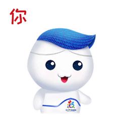 萌物来啦！福州人的微信即将被这组表情包攻陷！