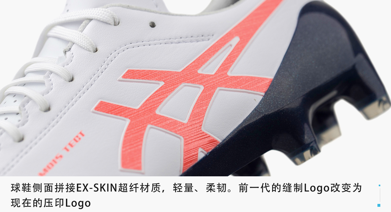 为什么伊涅斯塔老卡不能买,伊涅斯塔专属战靴